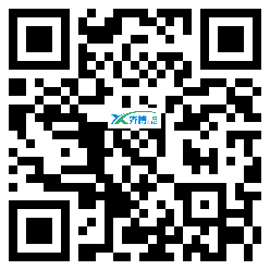 微信分享二维码