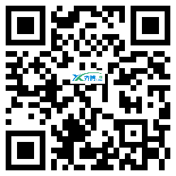 微信分享二维码