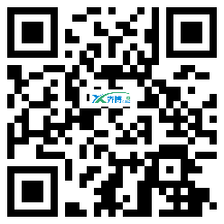 微信分享二维码